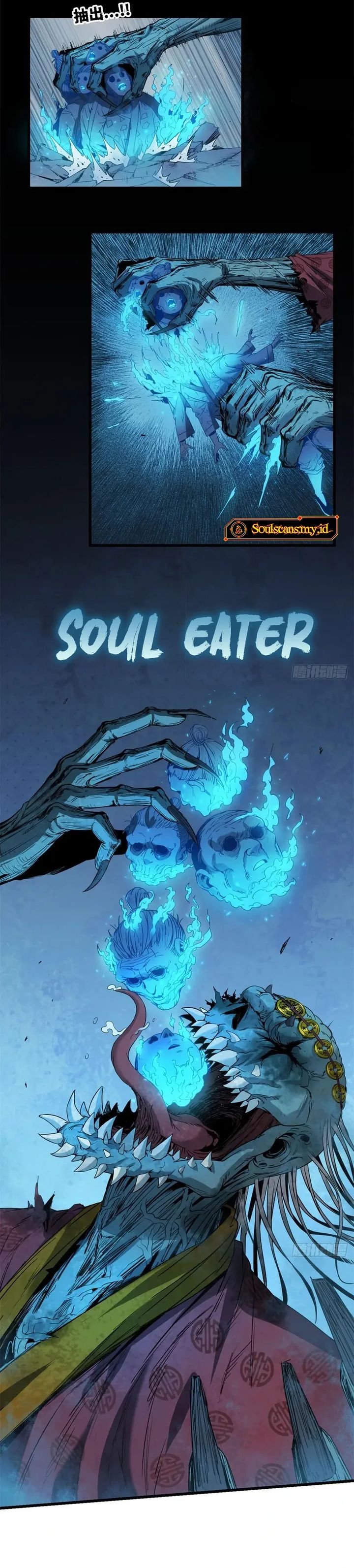 Crimson Heart Wanderer Chapter 27 Gambar 5