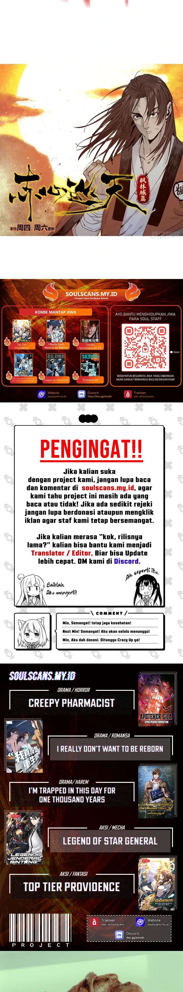 Crimson Heart Wanderer Chapter 27 Gambar 12