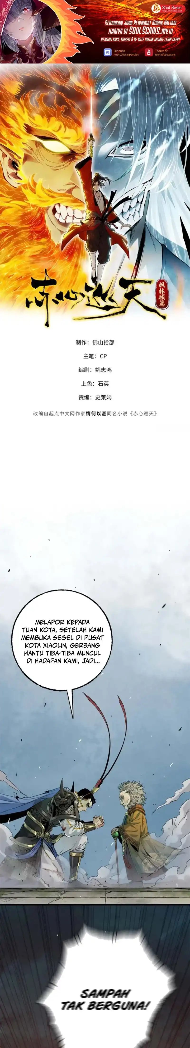 Crimson Heart Wanderer Chapter 32 Gambar 2