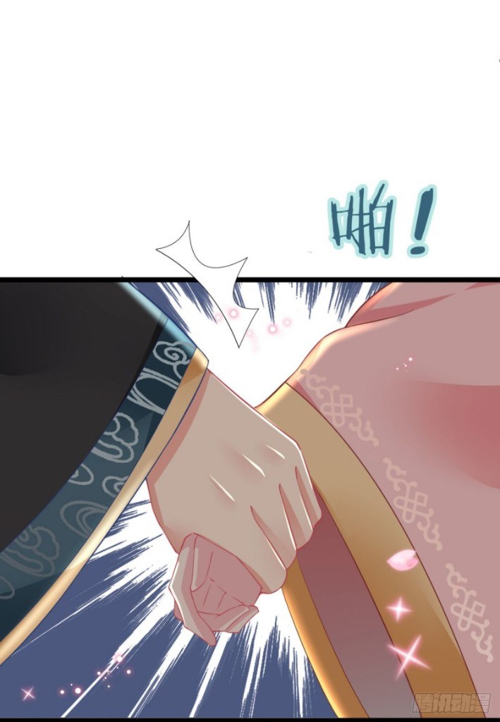 Crossing the Adorable Concubine to Counter Attack Chapter 05 Gambar 7