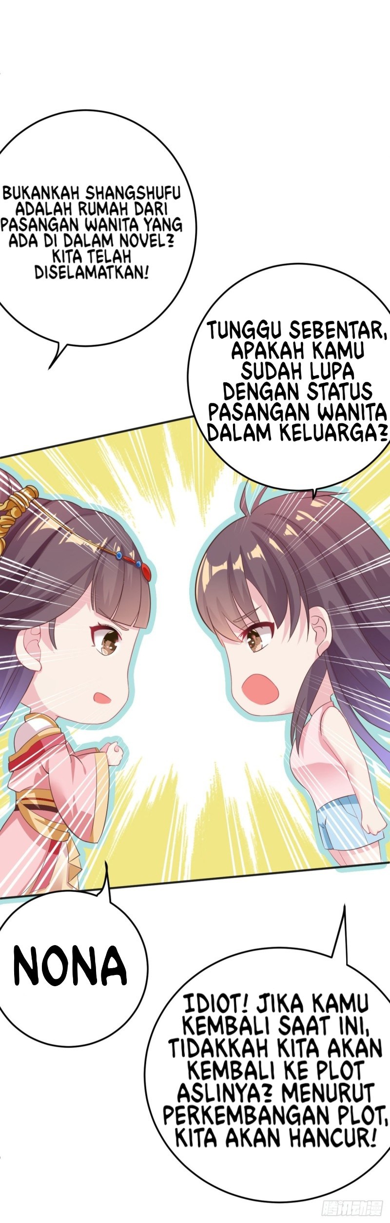 Crossing the Adorable Concubine to Counter Attack Chapter 05 Gambar 17