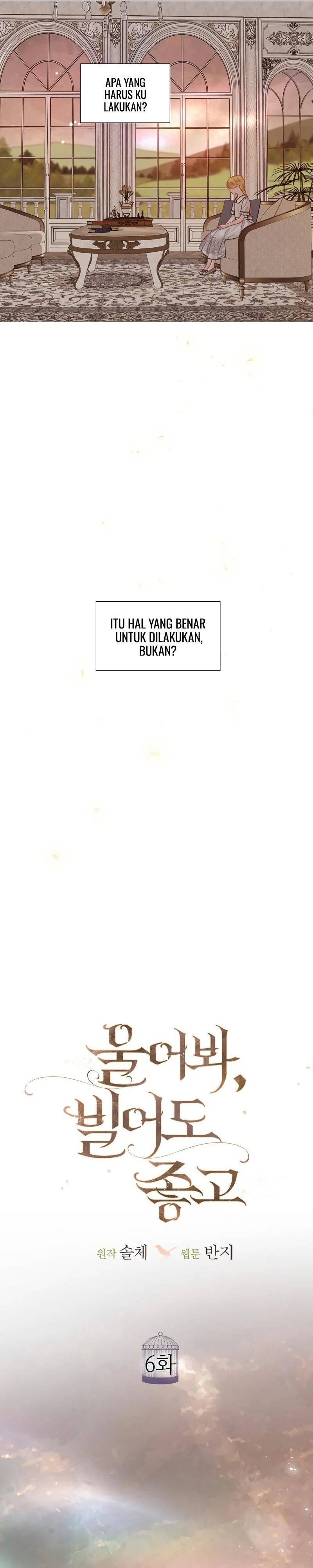 Cry Even Better If You Beg Chapter 06 Gambar 13