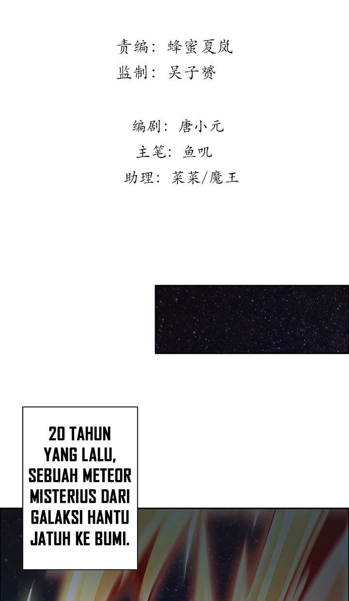 Cultivation Record Of The Undead King (Undead King’s Immortal Cultivation) Chapter 01.1 Gambar 4