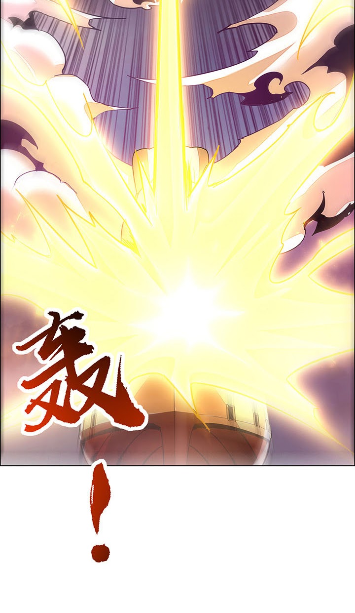 Cultivation Record Of The Undead King (Undead King’s Immortal Cultivation) Chapter 01.1 Gambar 42