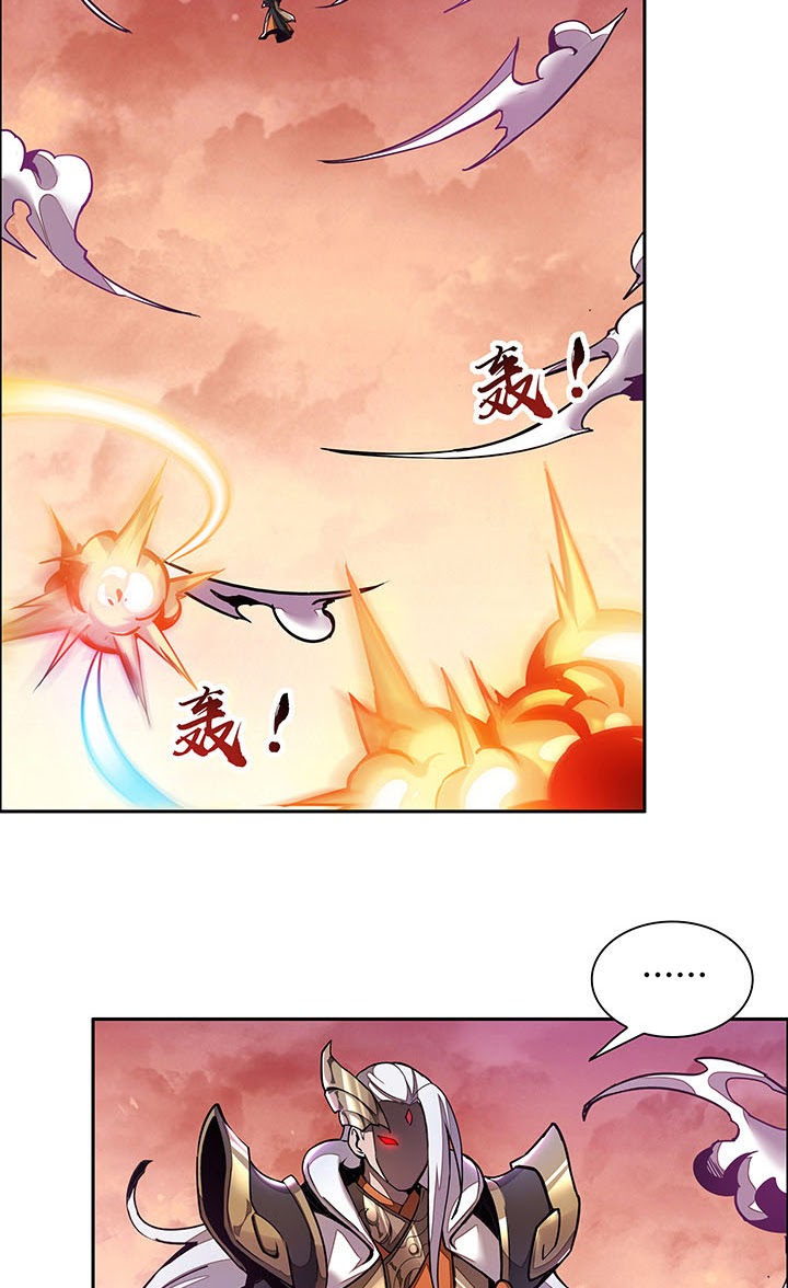Cultivation Record Of The Undead King (Undead King’s Immortal Cultivation) Chapter 01.1 Gambar 47