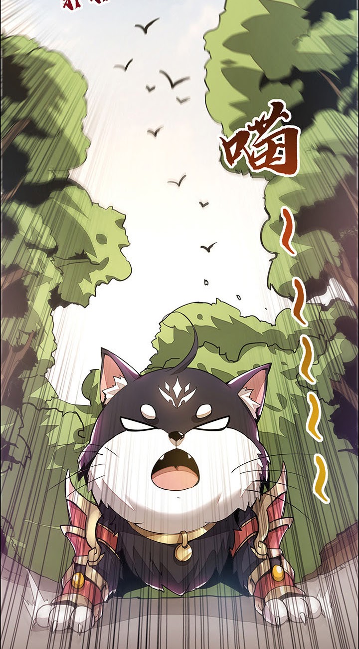 Cultivation Record Of The Undead King (Undead King’s Immortal Cultivation) Chapter 01.1 Gambar 78