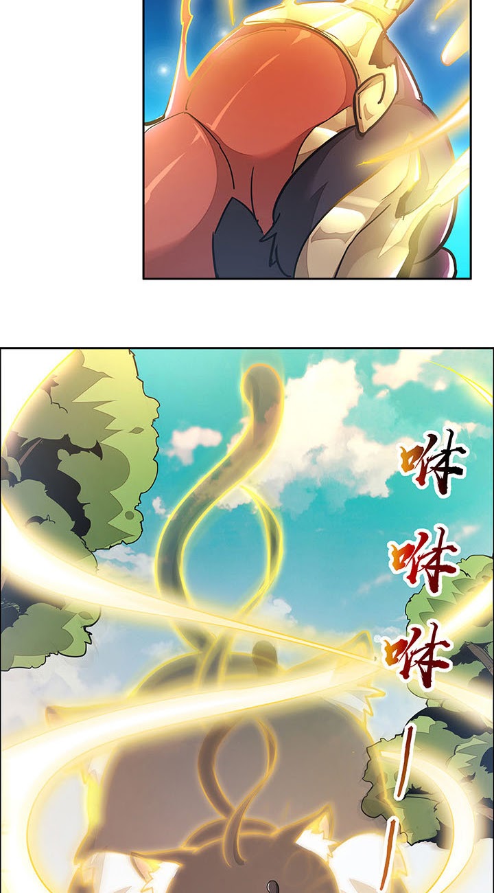 Cultivation Record Of The Undead King (Undead King’s Immortal Cultivation) Chapter 01.1 Gambar 80