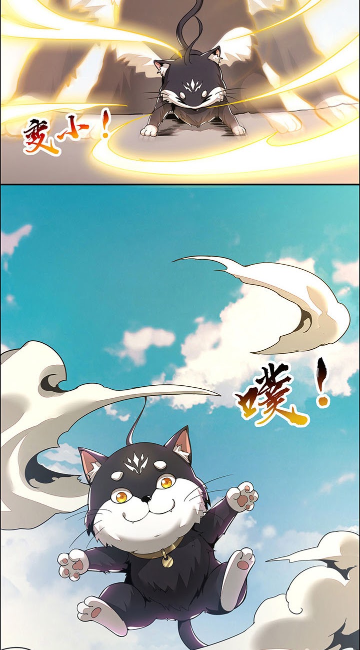 Cultivation Record Of The Undead King (Undead King’s Immortal Cultivation) Chapter 01.1 Gambar 81