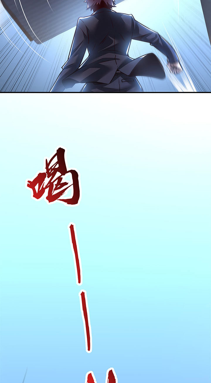 Cultivation Record Of The Undead King (Undead King’s Immortal Cultivation) Chapter 08 Gambar 40