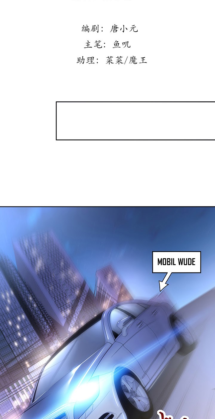 Cultivation Record Of The Undead King (Undead King’s Immortal Cultivation) Chapter 11.1 Gambar 4