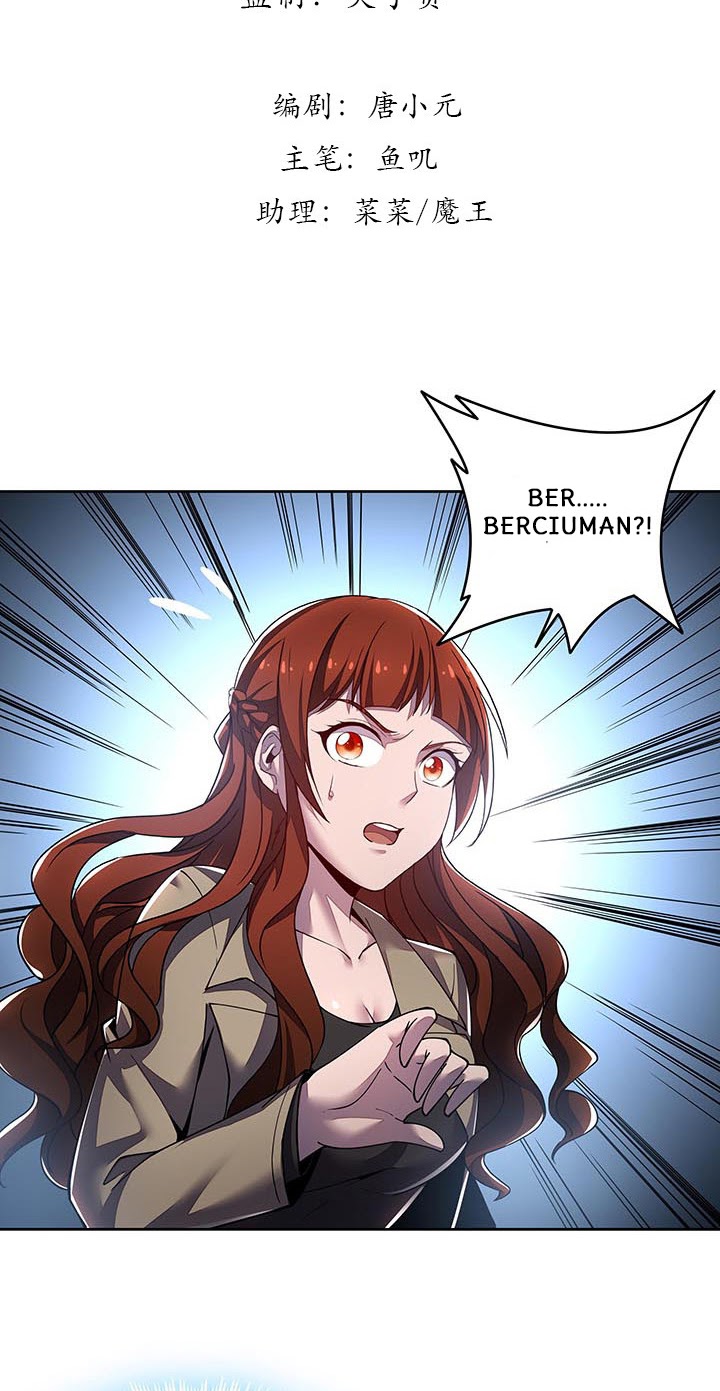 Cultivation Record Of The Undead King (Undead King’s Immortal Cultivation) Chapter 14.1 Gambar 4