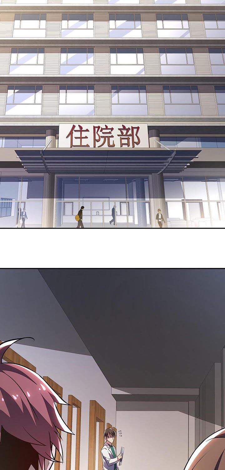 Cultivation Record Of The Undead King (Undead King’s Immortal Cultivation) Chapter 15.5 Gambar 15