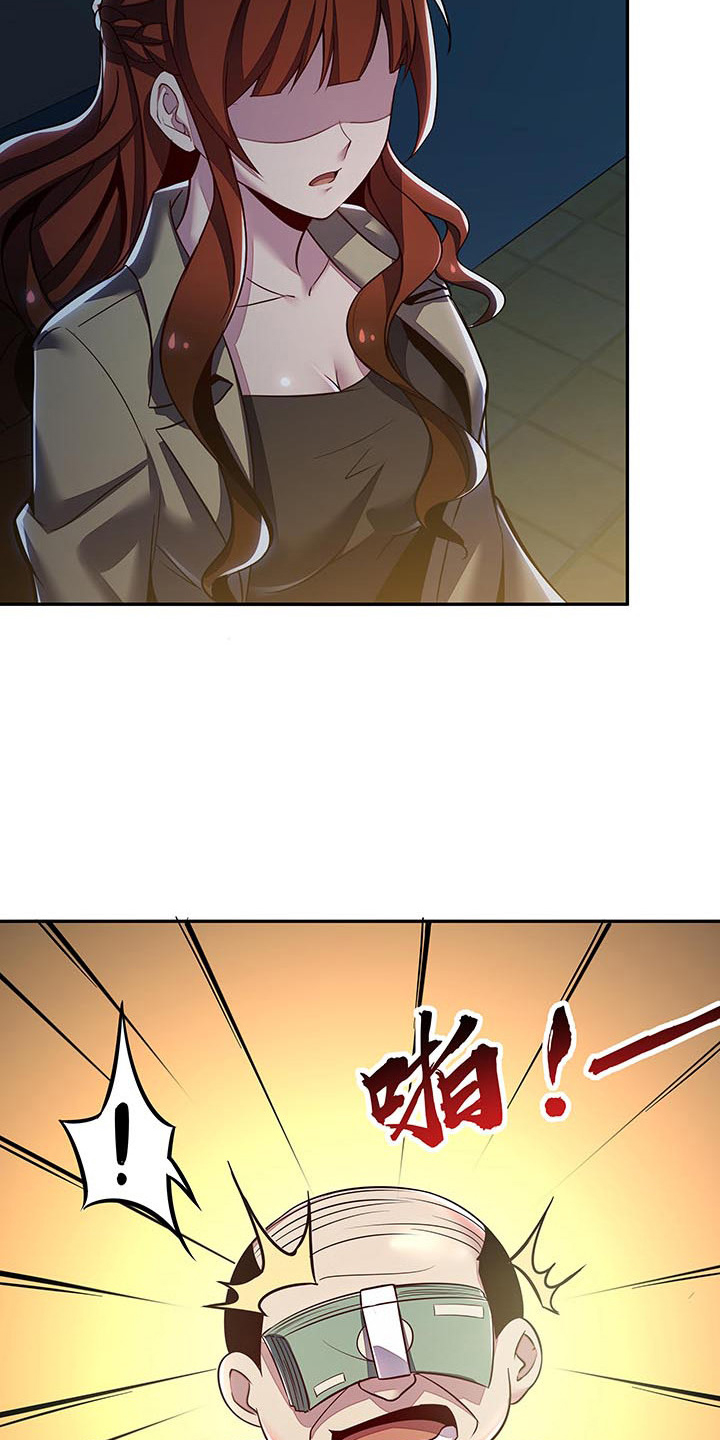 Cultivation Record Of The Undead King (Undead King’s Immortal Cultivation) Chapter 17 Gambar 12