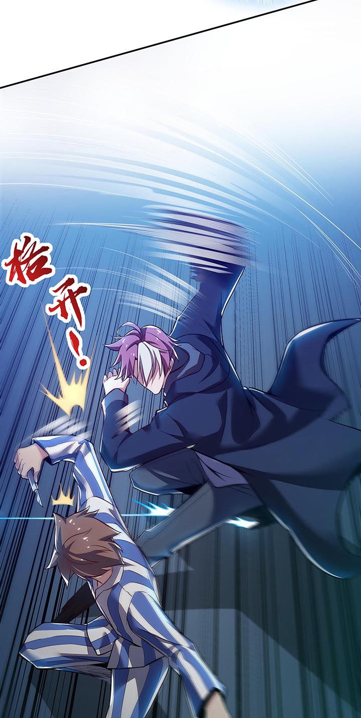 Cultivation Record Of The Undead King (Undead King’s Immortal Cultivation) Chapter 19 Gambar 9