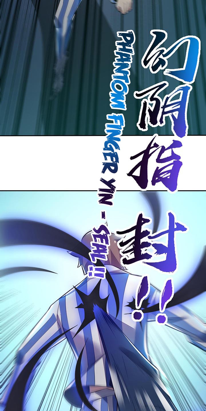 Cultivation Record Of The Undead King (Undead King’s Immortal Cultivation) Chapter 19 Gambar 10