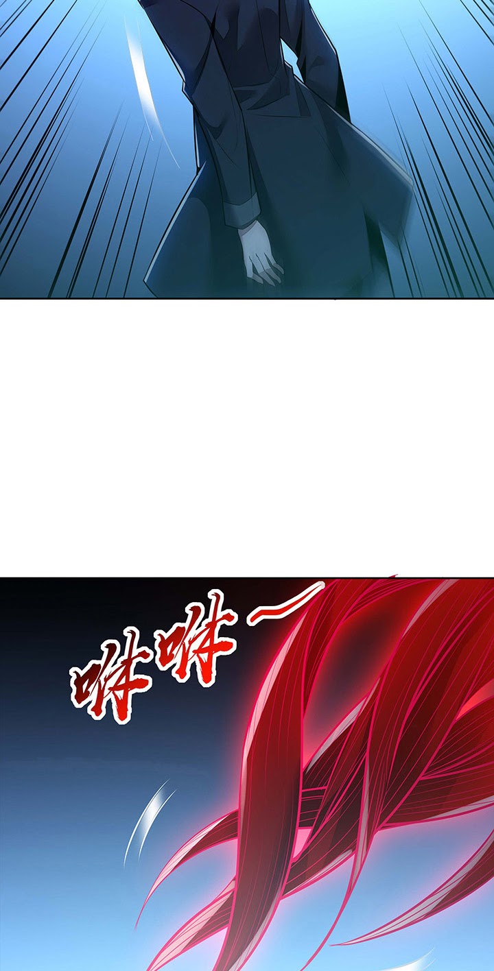 Cultivation Record Of The Undead King (Undead King’s Immortal Cultivation) Chapter 22 Gambar 10