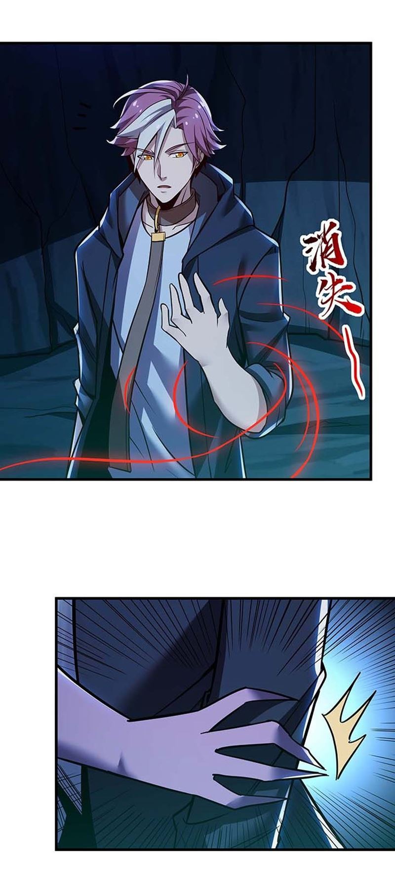 Cultivation Record Of The Undead King (Undead King’s Immortal Cultivation) Chapter 29 Gambar 39