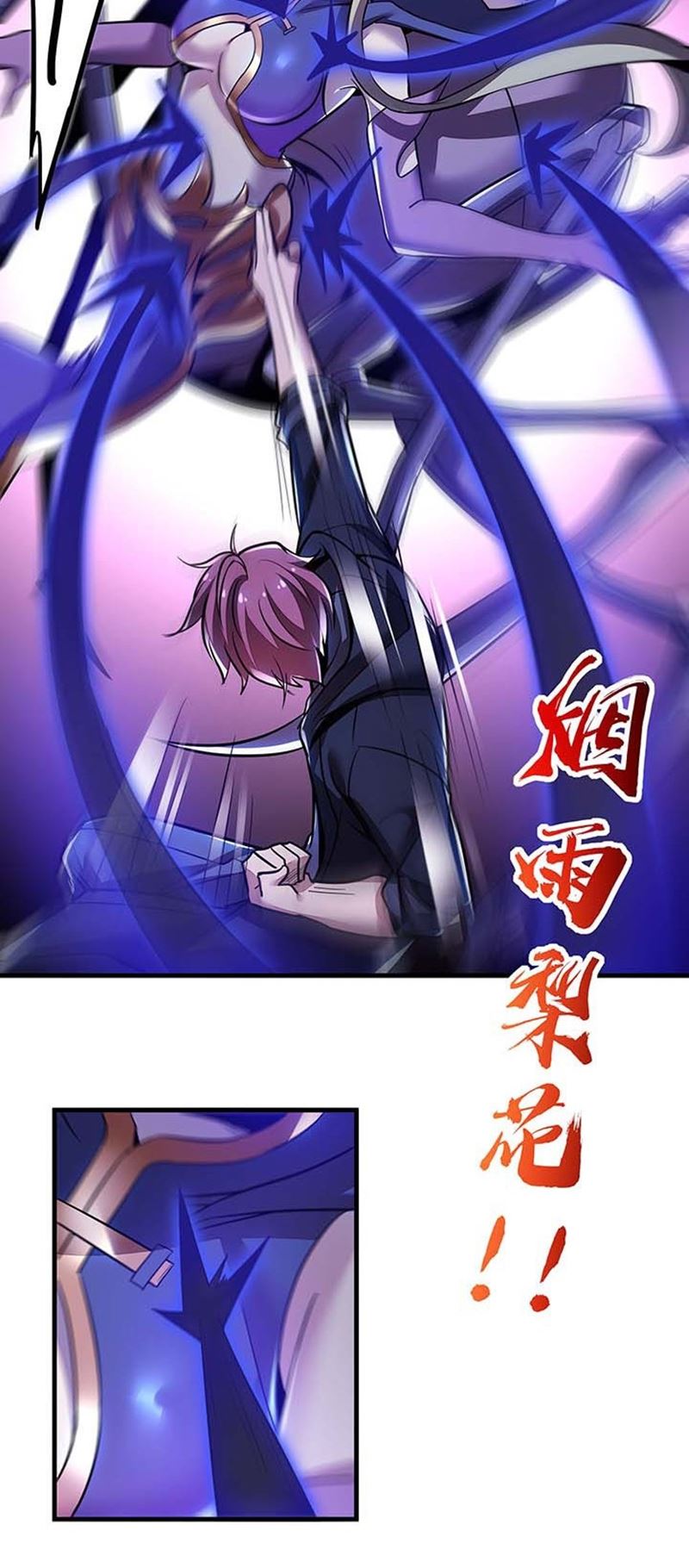 Cultivation Record Of The Undead King (Undead King’s Immortal Cultivation) Chapter 29 Gambar 43
