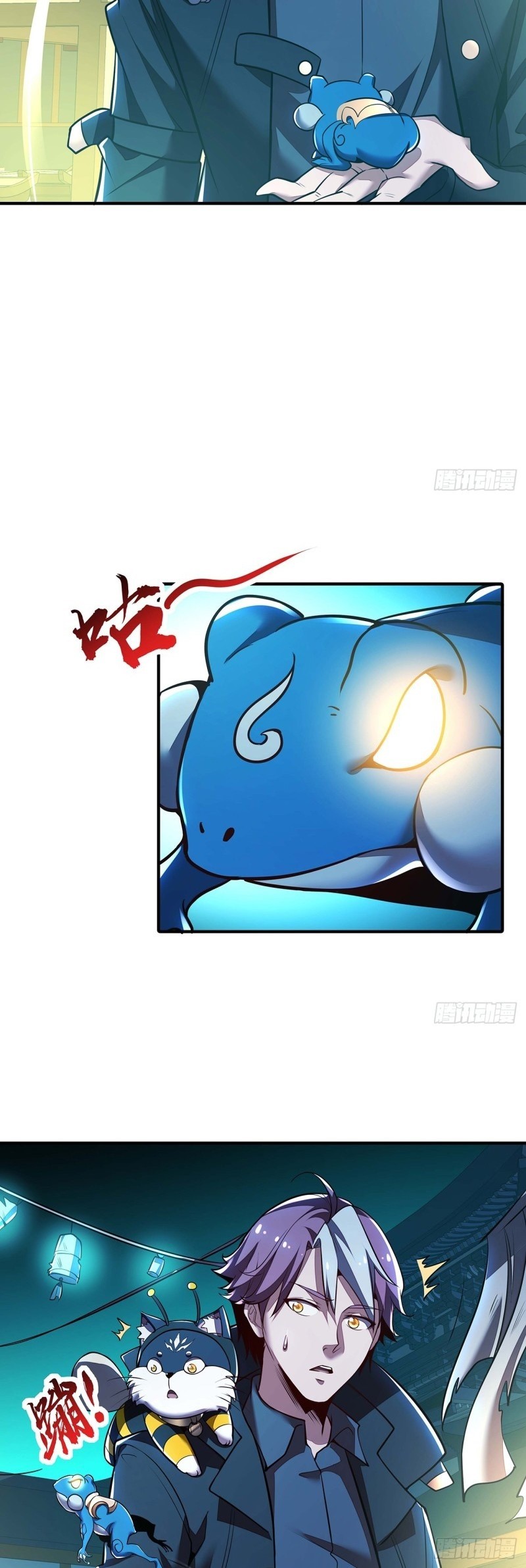 Cultivation Record Of The Undead King (Undead King’s Immortal Cultivation) Chapter 42 Gambar 23