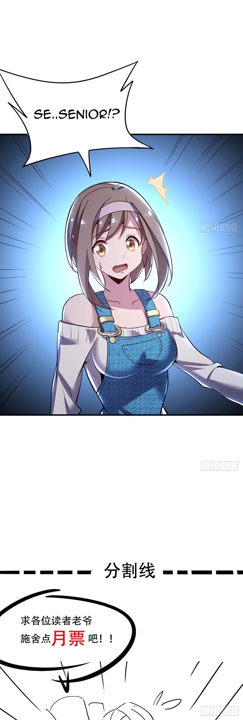 Cultivation Record Of The Undead King (Undead King’s Immortal Cultivation) Chapter 42 Gambar 30