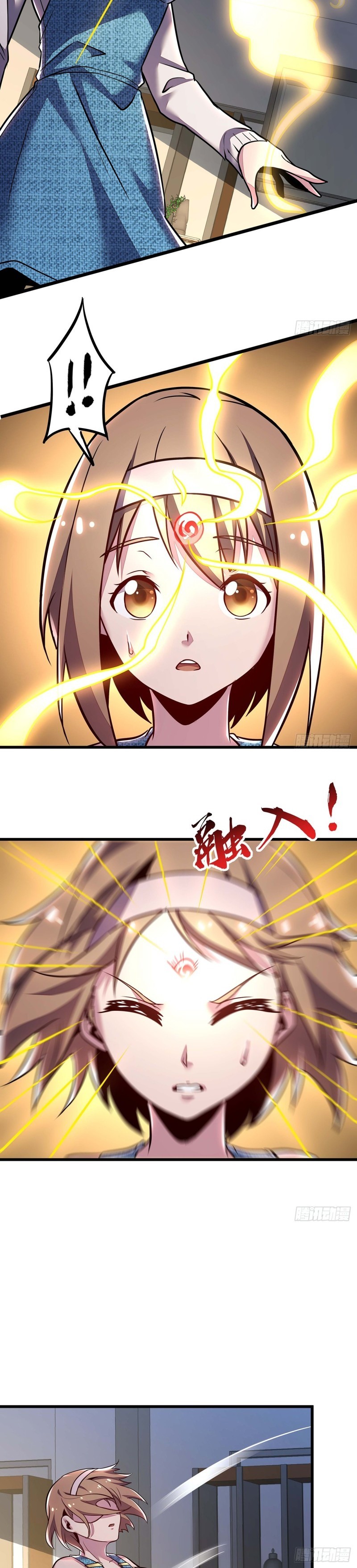 Cultivation Record Of The Undead King (Undead King’s Immortal Cultivation) Chapter 43 Gambar 15