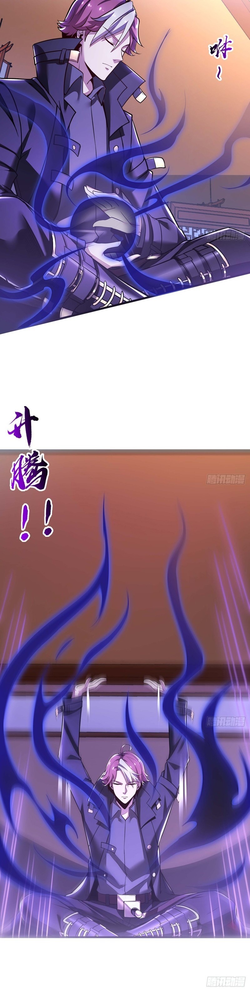 Cultivation Record Of The Undead King (Undead King’s Immortal Cultivation) Chapter 44 Gambar 21