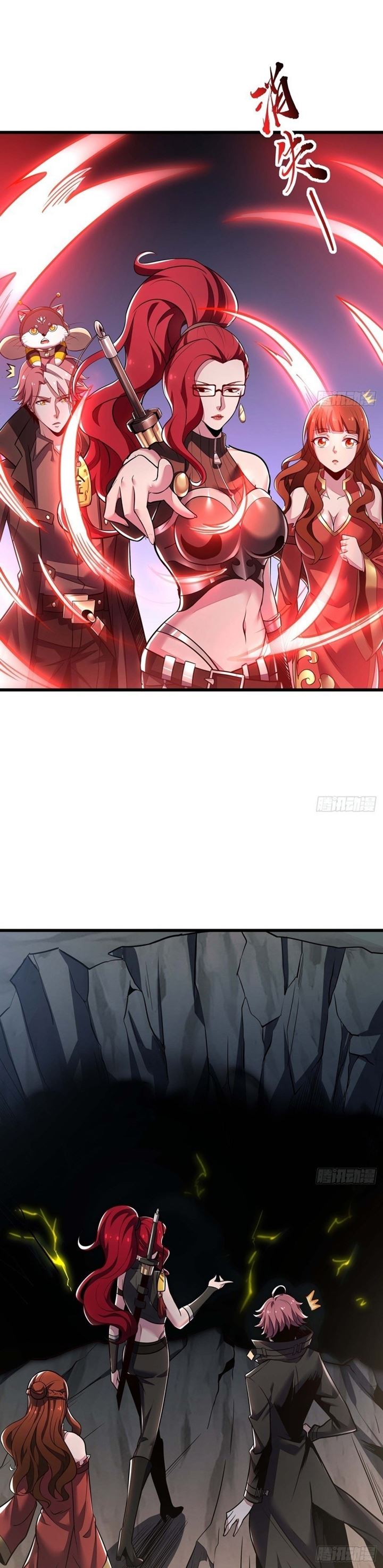 Cultivation Record Of The Undead King (Undead King’s Immortal Cultivation) Chapter 46 Gambar 5