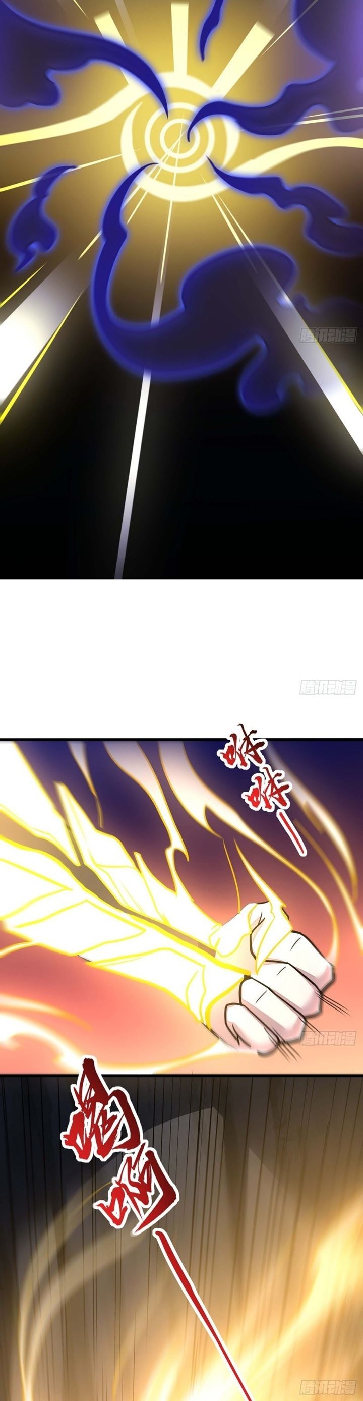 Cultivation Record Of The Undead King (Undead King’s Immortal Cultivation) Chapter 46 Gambar 23