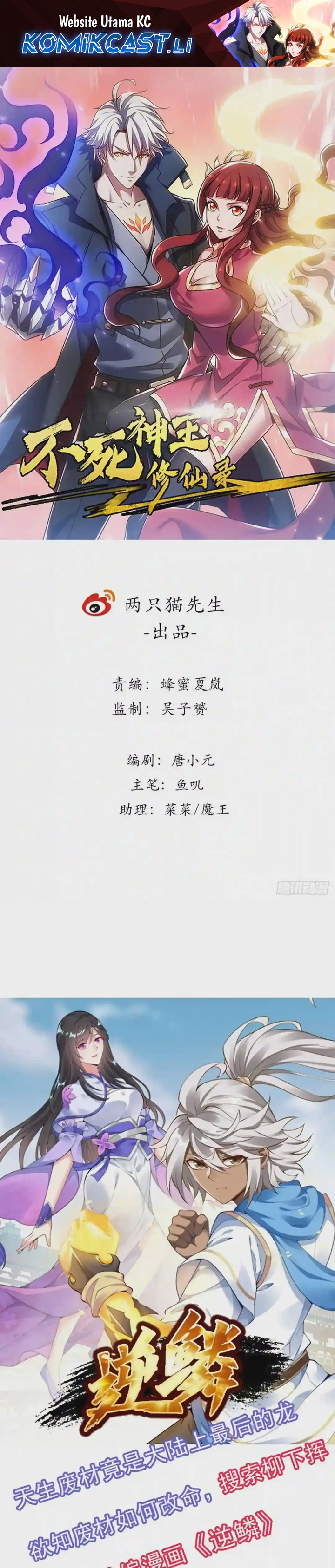 Cultivation Record Of The Undead King (Undead King’s Immortal Cultivation) Chapter 55 Gambar 2
