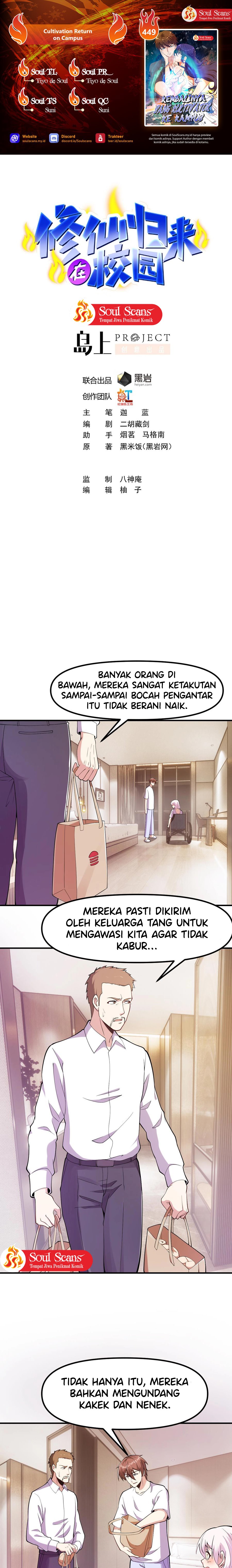 Cultivation Return on Campus Chapter 449 Gambar 2