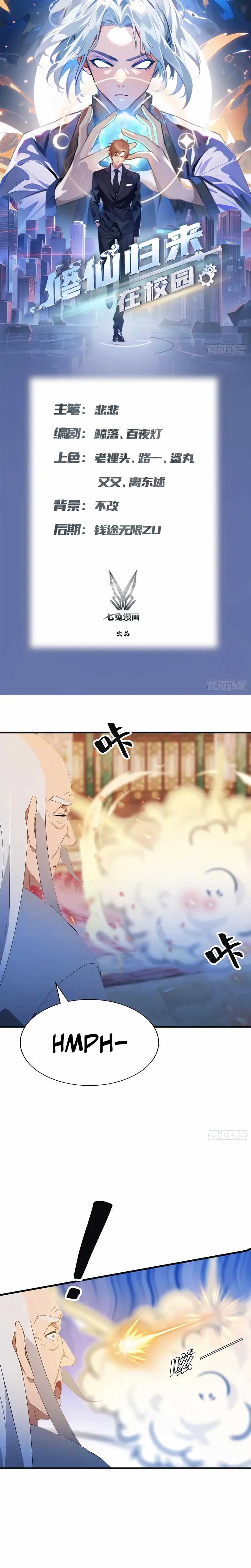Cultivator Return on Campus 2 Chapter 10 Gambar 2