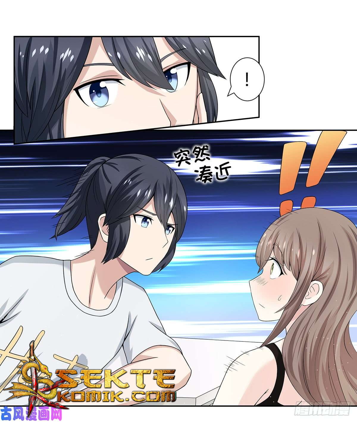 Cultivators In The City Chapter 01 Gambar 18