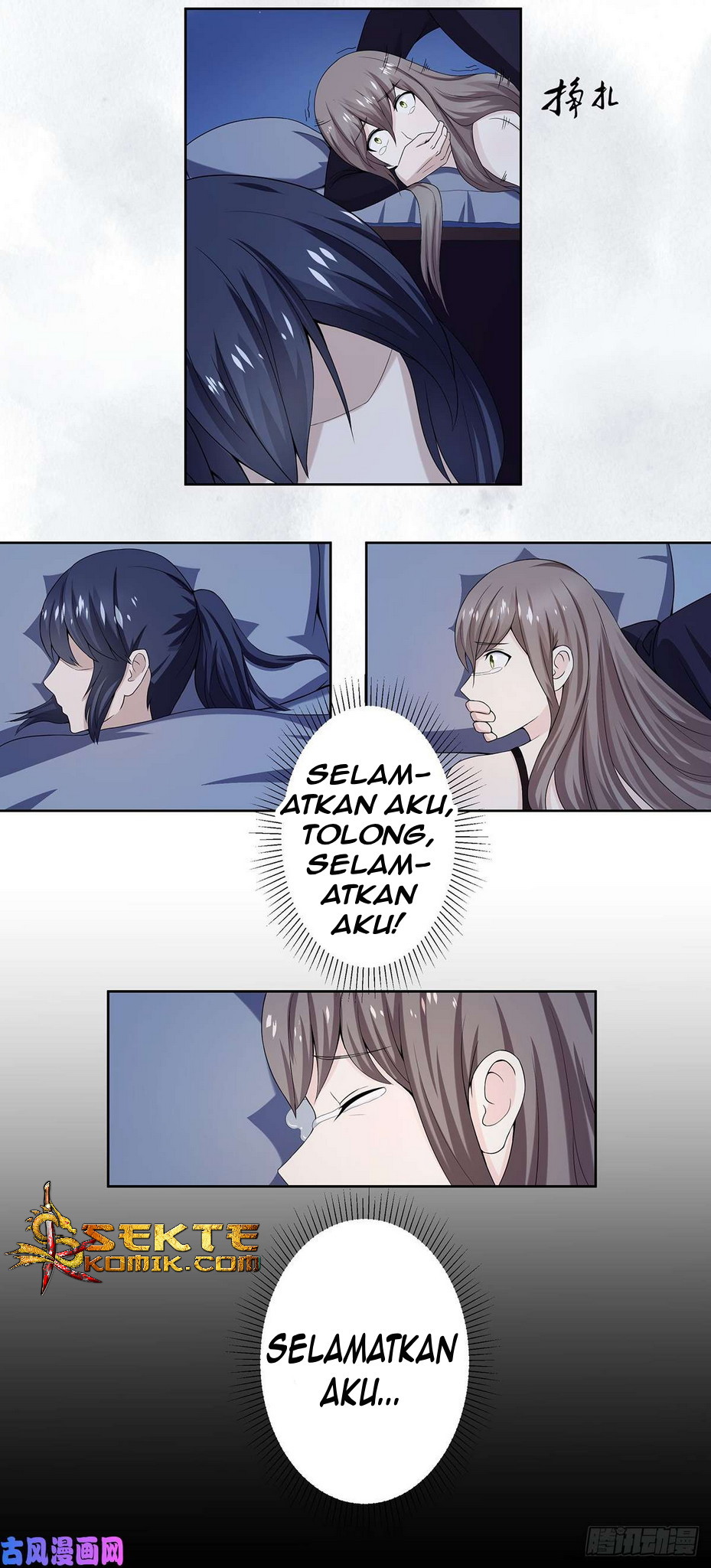 Cultivators In The City Chapter 01 Gambar 23