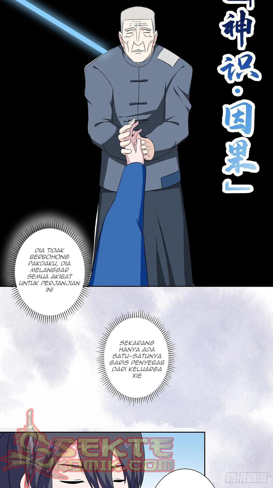 Cultivators In The City Chapter 47 Gambar 6