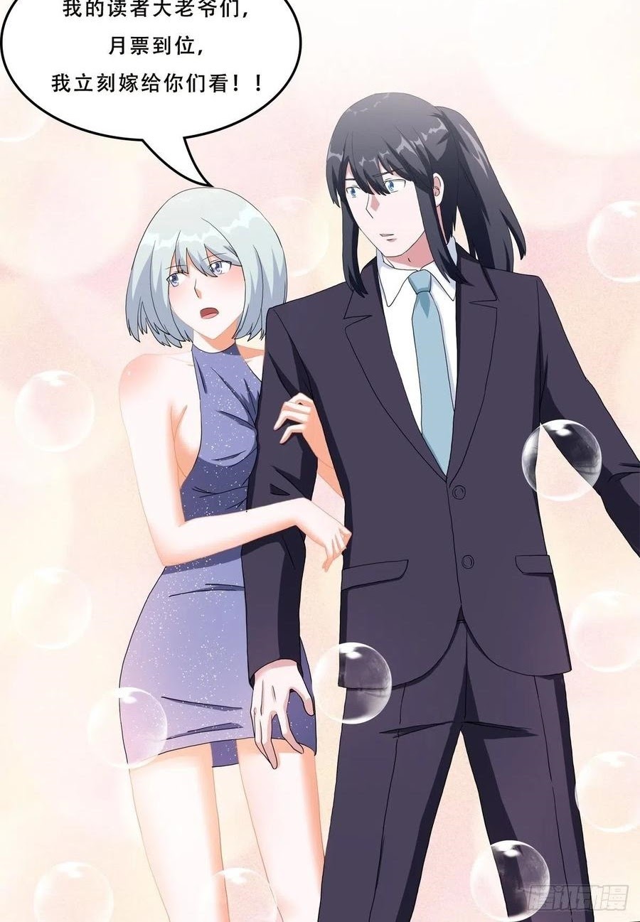 Cultivators In The City Chapter 59 Gambar 26