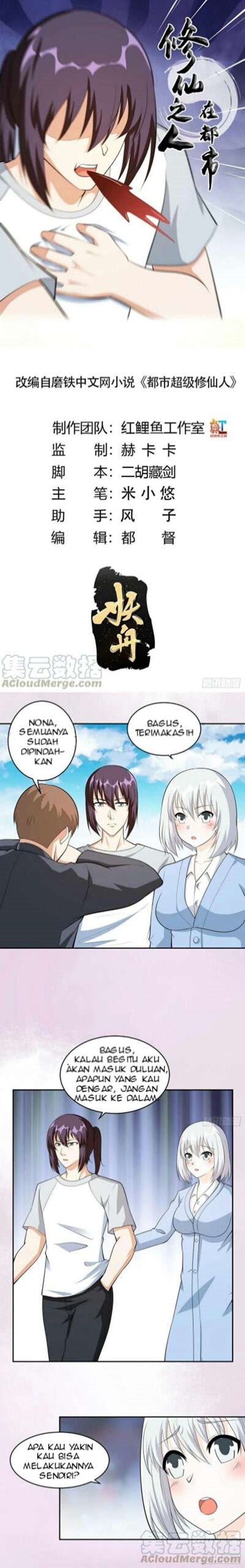 Cultivators In The City Chapter 106 Gambar 2