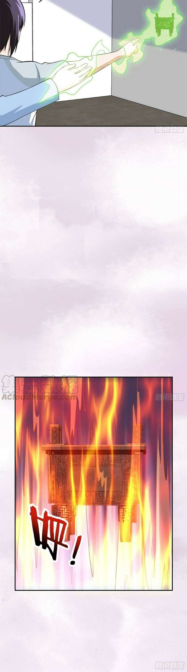 Cultivators In The City Chapter 106 Gambar 12