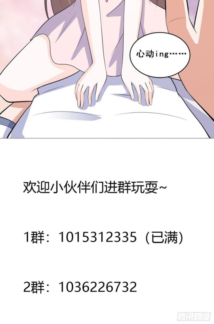 Cultivators In The City Chapter 146 Gambar 35