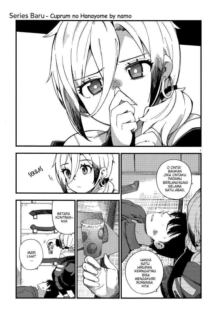 Cuprum’s Bride Chapter 01 Gambar 2