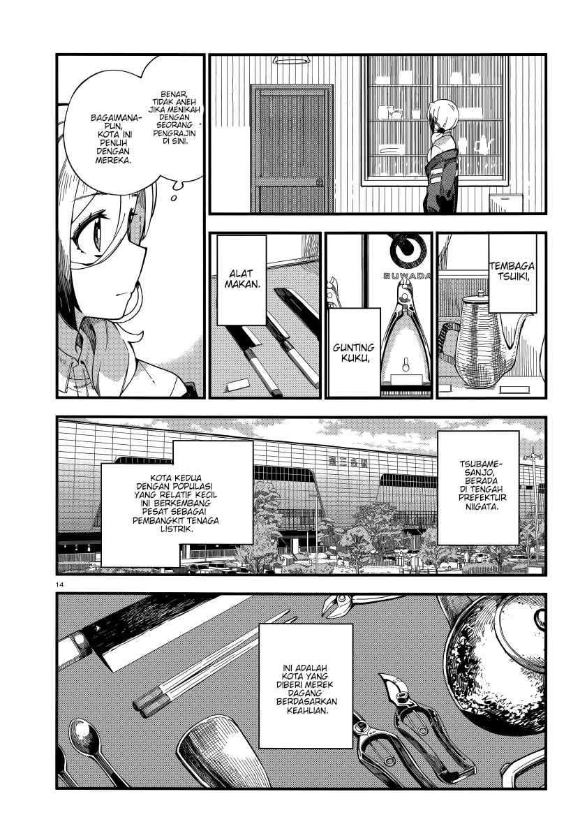 Cuprum’s Bride Chapter 01 Gambar 14