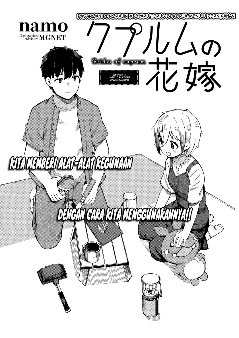 Cuprum’s Bride Chapter 09 Gambar 1
