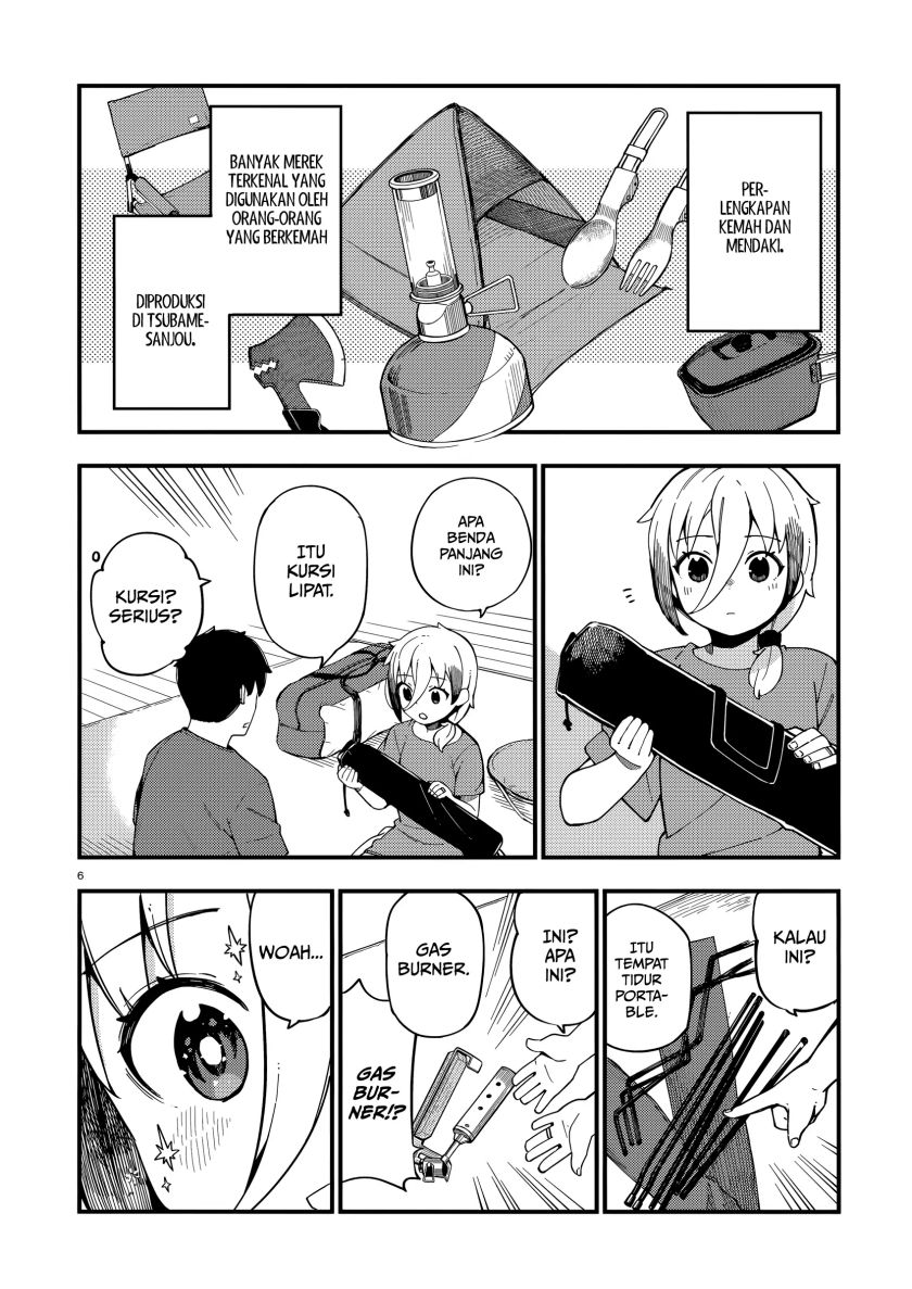 Cuprum’s Bride Chapter 09 Gambar 7