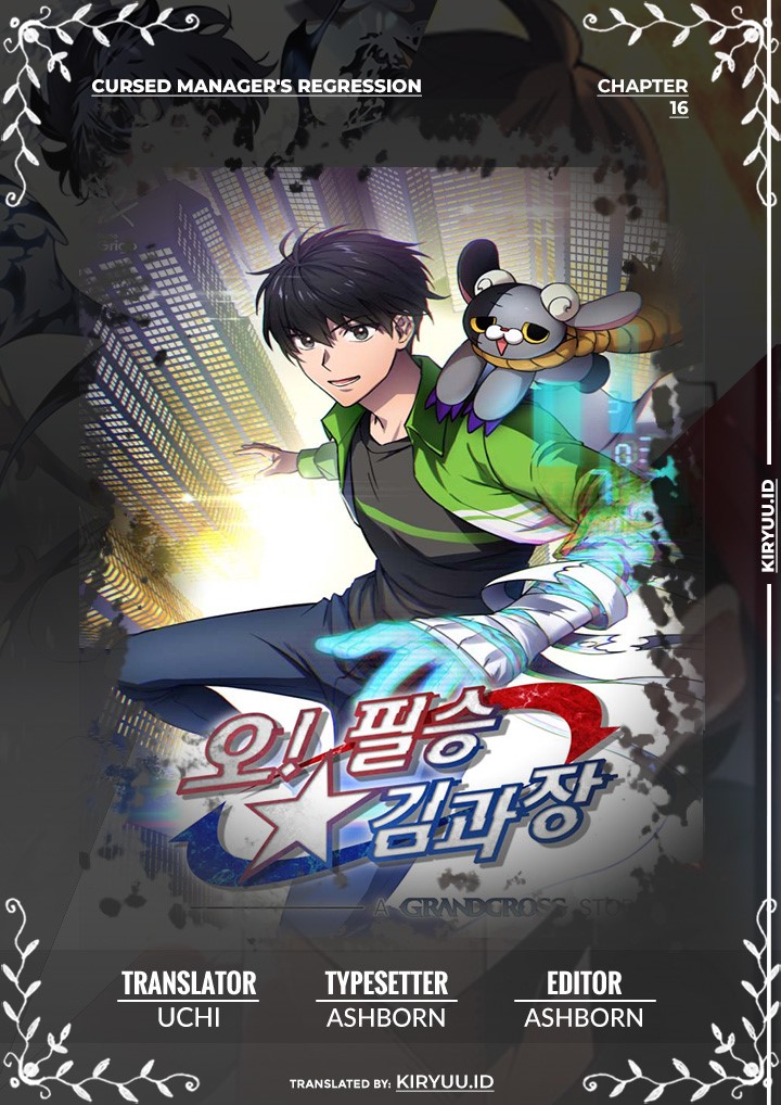 Cursed Manager’s Regression Chapter 16 Gambar 1