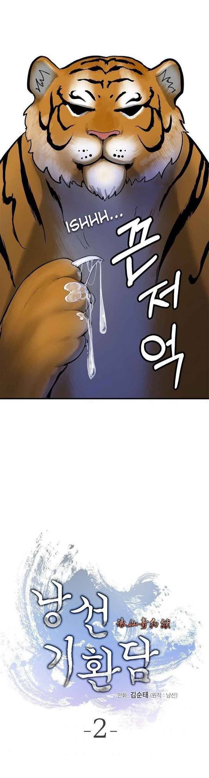 Cystic Story (Call The Spear) Chapter 02 Gambar 12