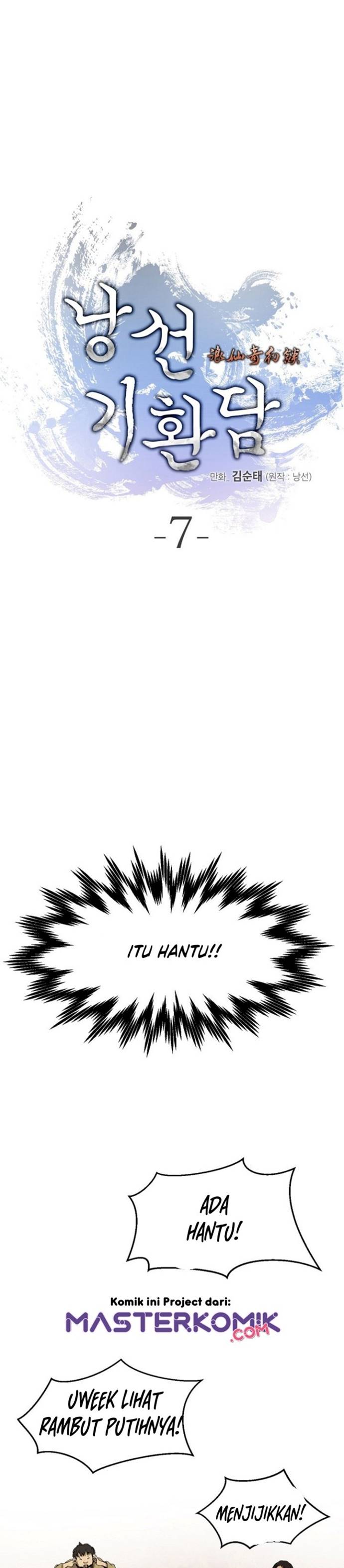 Cystic Story (Call The Spear) Chapter 07 Gambar 4