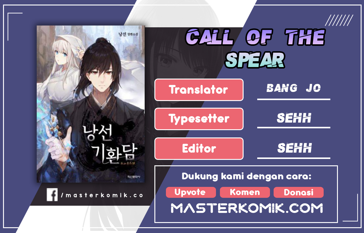 Cystic Story (Call The Spear) Chapter 26 Gambar 1