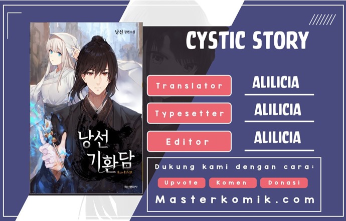 Cystic Story (Call The Spear) Chapter 69 Gambar 1