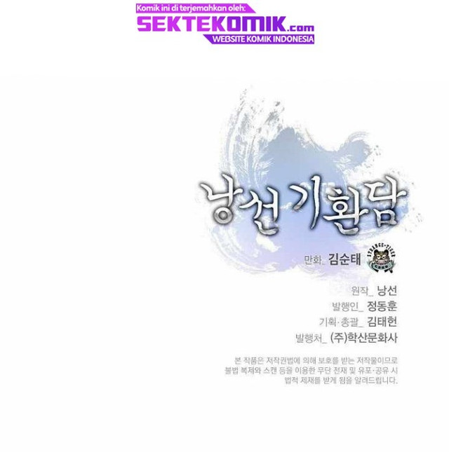 Cystic Story (Call The Spear) Chapter 79 Gambar 98