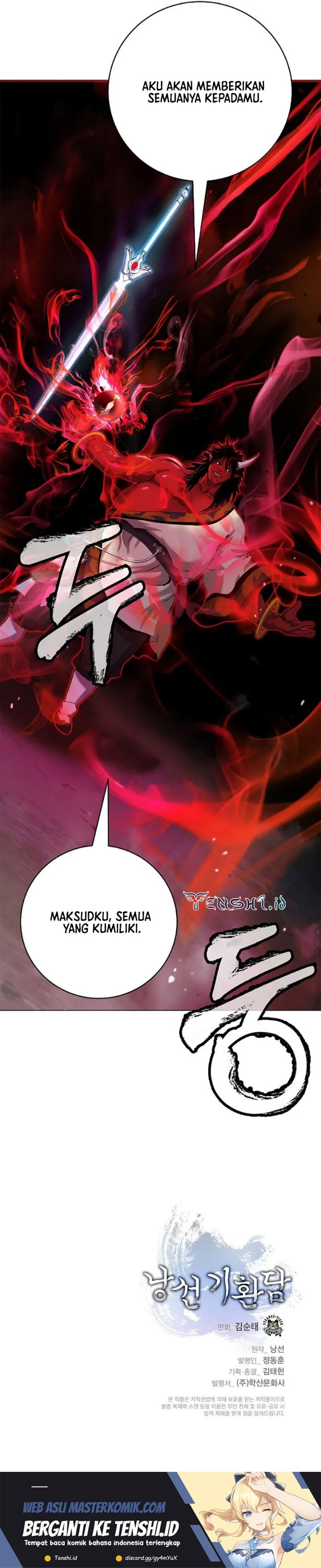 Cystic Story (Call The Spear) Chapter 113 Gambar 20