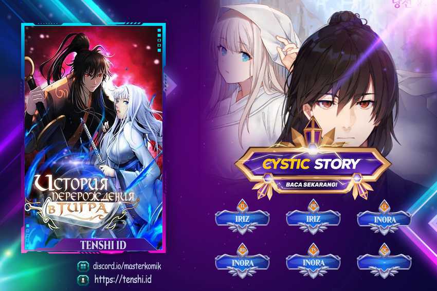 Cystic Story (Call The Spear) Chapter 115 Gambar 1